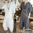 上下セットアップ メンズ カジュアル 綿麻 半袖 サルエルパンツ セットアップ Tシャツ クロップド パンツ 7分丈 スポーツ 夏物 部屋着 涼しい4色
