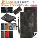 IPHONE 12 13 14 スマホケース 手帳型ケース カード収納 アイフォン13 PRO PROMAX 財布型ケース ストラップ iPhone 12pro...