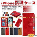 iphone12 mini Pro Max スマホケース 手帳型 カード収納 耐衝撃 財布型 カード収納 革 分離式 全面保護 滑り止め 衝撃吸収 ベルト スタ...