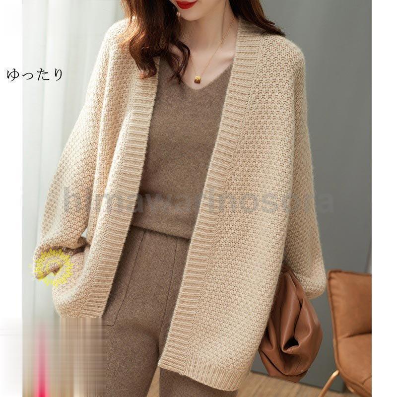 カーディガン ニットセーター 前開き レディース 長袖 秋 冬 トップス 無地 ニットソー 大きいサイズ ..