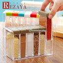 調味料入れ 調味料容器 ストッカー 収納ケース キッチン収納 プラスチック セット 保存容器 スパイスボトル 塩 胡椒 香辛料 砂糖 醤油