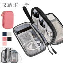 収納ポーチ ガジェットポーチ ケーブル収納 モバイルバッテリー収納ケース トラベルポーチ バッグインバッグ 小物入れ キャンプ トラベル 便利グッズ 出張 旅行(3)