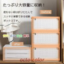 収納ボックス 収納ケース フタ付き おしゃれ プラスチック 折りたたみ 大容量 北欧 スタッキングボックス ふた付き 蓋付き 折り畳み 衣装ケース 多機能