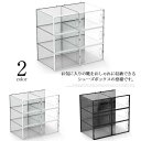 シューズボックス 6個セット クリア シューズラック シューズケース スリム 縦型 靴収納 シューズ収納 靴箱 透明 収納ボックス 積み重ね 大きめ