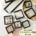 収納 レディースファッション 収納ケース 三点セット PE ピアス 酸化防止 ネックレス 旅 出張 合宿 収納アイデア 小物整理ボックス 多機能 シンプル