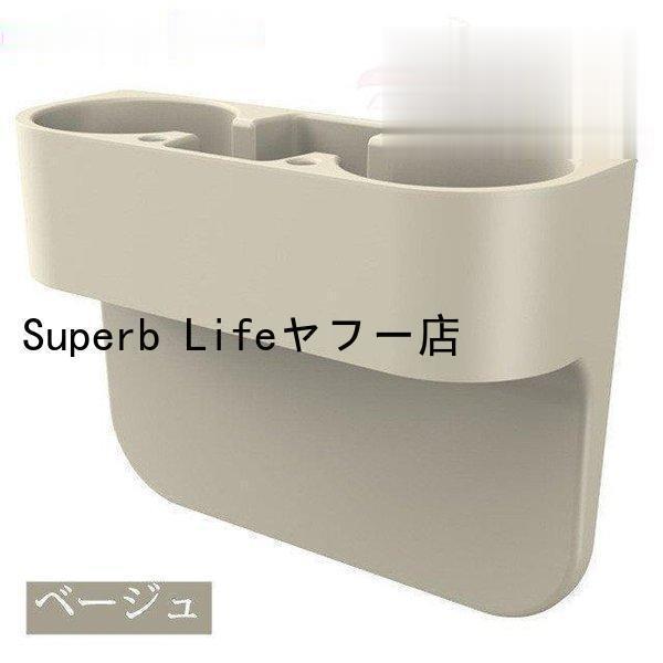 激安 差し込み式車載ホルダー スマホ 運転席 助手席 収納ボックス 後部座席 ソファー 収納 テーブル カ..