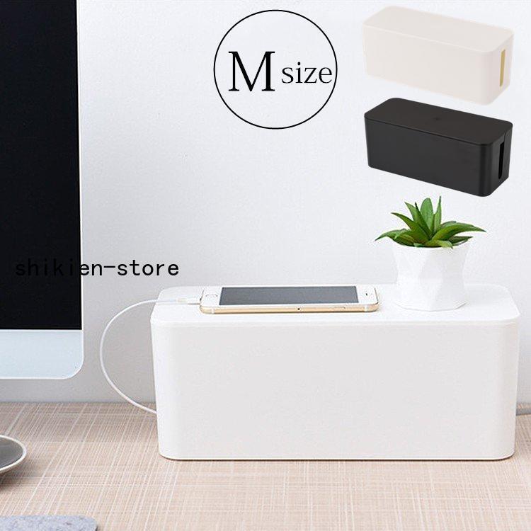 ケーブルボックス ケーブル 収納 コードケース テーブルタップボックス 配線隠し タップ収納 コードボ..