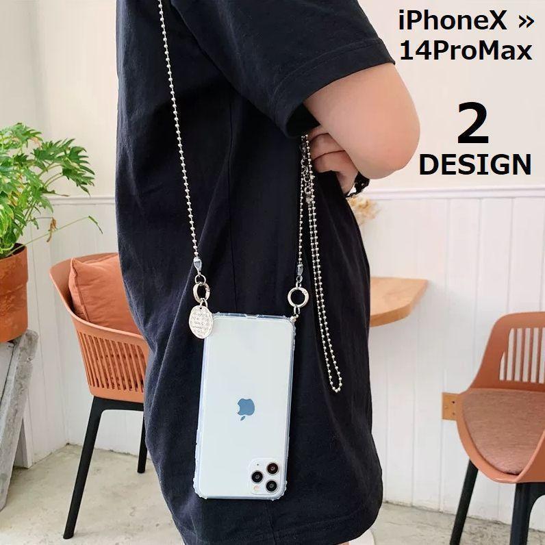 樂天商城 - iPhoneケース カバー スマホケース チェーンストラップ付き ショルダー 肩掛け 斜めがけ 軽量 耐衝撃 背面保護 クリア 透明