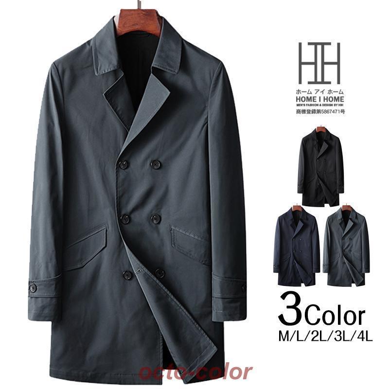 チェスターコート コート メンズ アウター ロングコート ダブルボタン仕様 ビジネスコート 紳士服 上質 柔らかい 通勤 秋冬 仕事 スーツ(4)