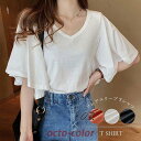 tシャツ 半袖 レディース トップス vネック フレアスリーブ カットソー ドロップショルダー【ネコポスのみ】