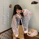 カーディガン レディース ショート丈 長袖 ファスナー ファスナー 花柄 透かし彫り ゆったり UVカット 薄手 紫外線対策 日焼け止め 冷房対策 カジュアル 可愛い