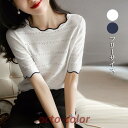 Tシャツ レディース 夏 半袖 綿 クルーネック フリル カットソー トップス おしゃれ コーデ UVカット きれいめ 20代 30代 40代