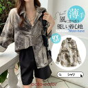 シャツ レディース ロング 長袖 半袖 ブラウス ゆったり ロングシャツ 春 夏 春服 夏服 きれいめ トップス カットソー カジュアル 体型カバー