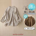 シャツ レディース ロング 長袖 半袖 ブラウス ゆったり ロングシャツ 春 夏 春服 夏服 きれいめ トップス カットソー カジュアル 体型カバー