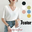 Tシャツ レディース きれいめ 40代 春 夏 上品 半袖 Tシャツ ブラウス ニット カットソー オシャレ 韓国風 ゆったり 着痩せ 大きいサイズ 50代 30代