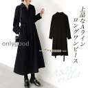 レディース ロング ワンピース トレンチコート 無地 マキシ丈 ブラック 黒 長袖 前開き ウエスト留め 上品 エレガント シンプル 春 秋 冬 アウター Aラ...