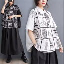半袖ブラウス レディース 春トップス オーバーサイズ 大きいサイズ ゆったり プリント レギュラーカラー ほどよくゆとり さらりとした着心地 BIGシャツ