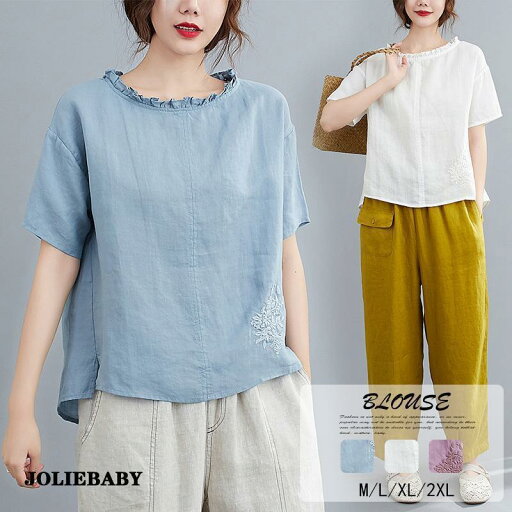 半袖シャツブラウス レディース トップス 夏tシャツ 半袖 コーデ 刺繍 コットン シャツ リネン 体型カバー ブラウス ゆったり 可愛い ラウンドネック シャツブラ 半袖シャツブラウス レディース トップス 夏tシャツ 半袖 コーデ 刺繍 コットン シャツ リネン 体型カバー ブラウス ゆったり 可愛い ラウンドネック シャツブラ