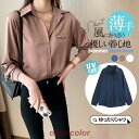 シャツ レディース ロング 長袖 半袖 ブラウス ゆったり ロングシャツ 春 夏 春服 夏服 きれいめ トップス カットソー カジュアル 体型カバー
