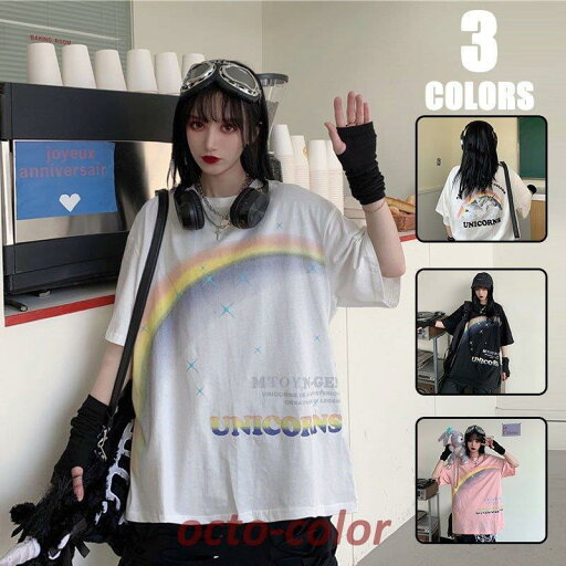 日系 Tシャツ カップル レディース 半袖 夏 ゆるい トップス 韓国ファッション 原宿系 BF風 ヒップホップ ダンス ストリート風 カジュアル 大きいサイズ 日系 Tシャツ カップル レディース 半袖 夏 ゆるい トップス 韓国ファッション 原宿系 BF風 ヒップホップ ダンス ストリート風 カジュアル 大きいサイズ