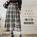 スカート チェック柄 フレア レディース 秋冬 ラシャ風 ハイウエスト フレアスカート Aライン ロングスカート 秋 冬 ロングスカート 大きいサイズ ベルト付き