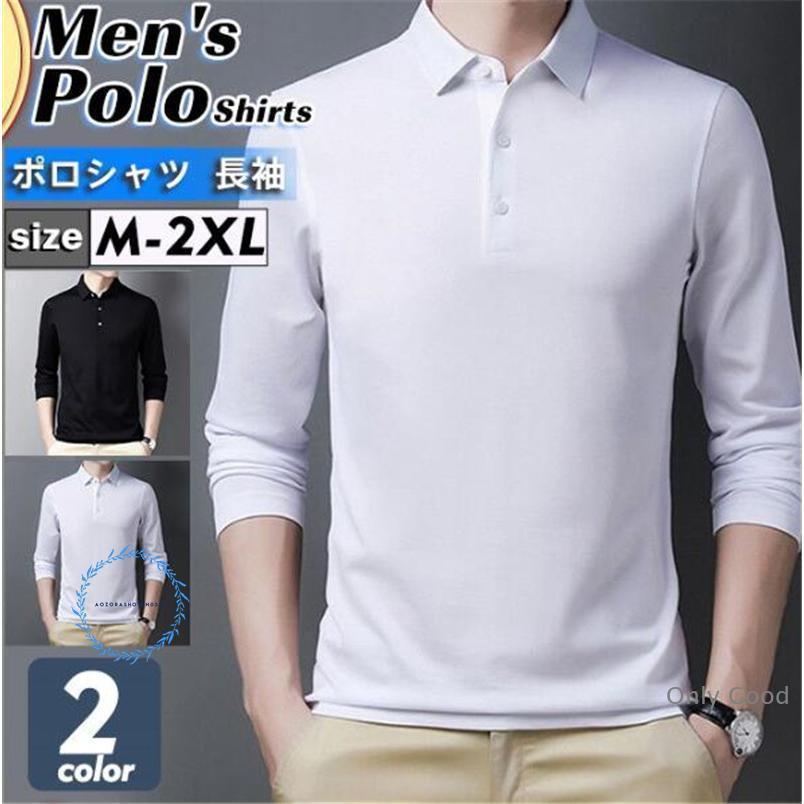 シャツ Tシャツ メンズ 長袖 開襟 ビジネス トップス 無地 ホワイト ブラック シンプル おしゃれ スポーツ カジュアル 通勤通学