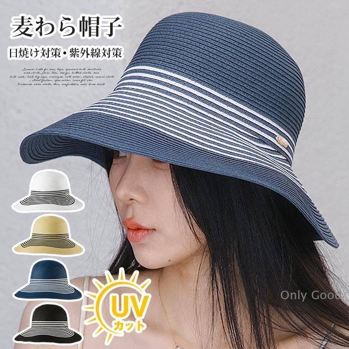 ペーパーハット 麦わら帽子 レディース ハット ストローハット 夏用帽子 軽量 蒸れにくい 夏 ペーパー ..