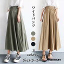 ワイドパンツ ガウチョパンツ レディース 黒 ボトムス 楽ちん キュロット おしゃれ ズボン ロング丈 体型カバー ゆったり ハイウエスト 30代 40代 50代