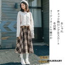 チェックスカート ロングスカート レディース 秋冬 フレアスカート マキシ丈 膝下 ひざ下 タイトスカートゴム 総柄 柄 チェック柄 裏地あり 透け防止