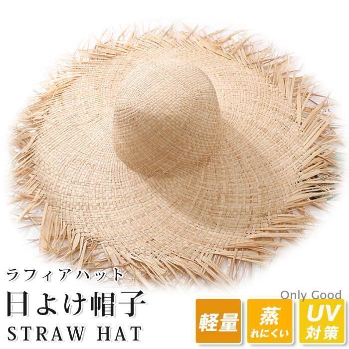 ラフィアハット 麦わら帽子 ハット レディース 夏用帽子 無地 中折れ 帽子 軽量 蒸れにくい 可愛い お..