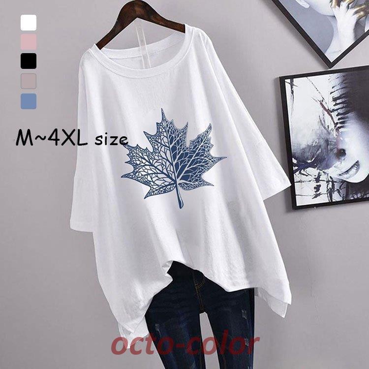 Tシャツ レディース トップス 40代 半袖 綿 春夏 カットソー 新作 大きいサイズ シンプル UVカット 韓国風 20代 30代 40代 おしゃれ かわいい