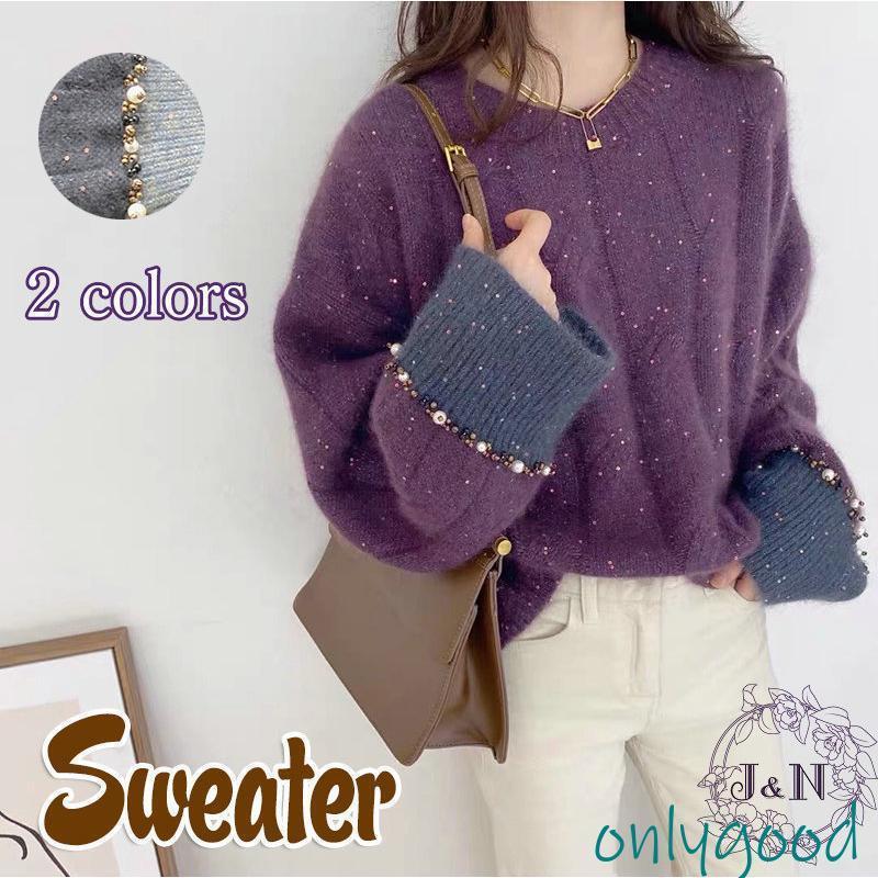楽天YuiShop オンライン楽天市場店セーター レディース 秋服 冬 ニットソー 長袖 トップス ニット キラキラ ドルマンスリーブ Uネック インスタ映え 通勤 大人可愛い 暖かい 真冬 着痩せ 3色
