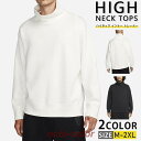 長袖Tシャツ メンズ レディース ハイネック インナー トレーナー トップス タートルネック カットソー ゴルフ