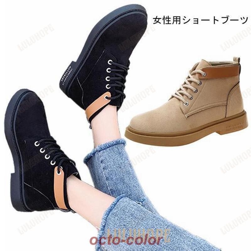 アンクルブーツ レディース ブーツ レトロ ショートブーツ ローヒール 靴 女性 シューズ お洒落 上品 くつ 楽チン 春秋 冬