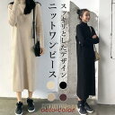 ニットワンピ ロング丈 レディース ロングワンピ ニット ワンピース ニットワンピース 着痩せ シンプル 長袖ワンピース 無地 黒 秋 通勤 冬(4)