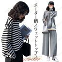 レディース スウェットトップス ボーダー柄 ジャージ マリンセーラー 女性 トレーナー ゆったり スウェットパーカー カジュアル レトロ