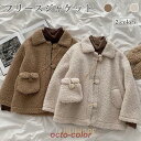 フリースジャケット レディース ジャケット 厚手 モコモコ バッグ 2点セット 冬 アウター フリース 暖かい 冬ジャケット 可愛い 通勤