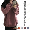 スウェットパーカー レディース パーカー ゆったり ジャージ スウェット トレーナー 女性 トップス カジュアル フード付き