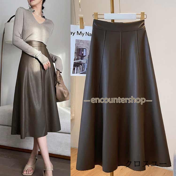スカート レザー レディース Aライン PU ハイウェスト フレア 秋冬 ロング丈 光沢 シンプル 大きいサイズ OL 通勤 オフィス 膝丈 ミモレ丈