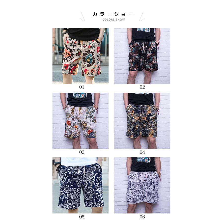 ハーフパンツ リゾート 夏 メンズ 半ズボン ゆったり 花柄 ワイドパンツ 5分丈 海パン ポケット付 男性 サマーパンツ ビーチウェア ボトムス