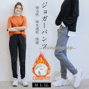 スウェットパンツ ジョガーパンツ 秋冬新作 レデイース ボトムス ジャージ ライン スポーティー 裾ゴム ウエストゴム 楽チン ワンマイルウェア 大人のジャージ