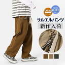 サルエルパンツ メンズ ワイドパンツ イージーパンツ ガウチョパンツ カジュアル 大きいサイズ ボトムス バギーパンツ ゆったり 涼しい 春秋 夏