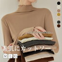 メローデザインカットソー ハイネック メロー インナー レイヤード カットソー 重ね着 フリル