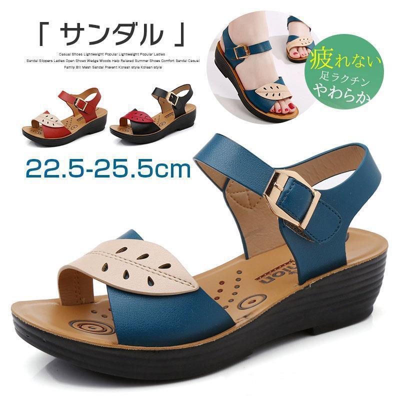 サンダル レディース ミュール 滑り止め 夏靴 サンダル 厚底 歩きやすい 履きやすい リゾート ママ 夏 ..