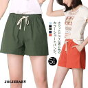 ハーフパンツ レディース 短パン 女子 春 夏 無地 薄手 ウェストゴム キュロット ショートパンツ カラーパンツ ジャージ スウェット ル
