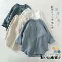 シャツ レディース シャツブラウス 春 夏 秋 リネン コットン 七分袖 無地シャツ トップス クルーネック 長袖トップス 綿 麻 カジュアル 無地 ナチュラル