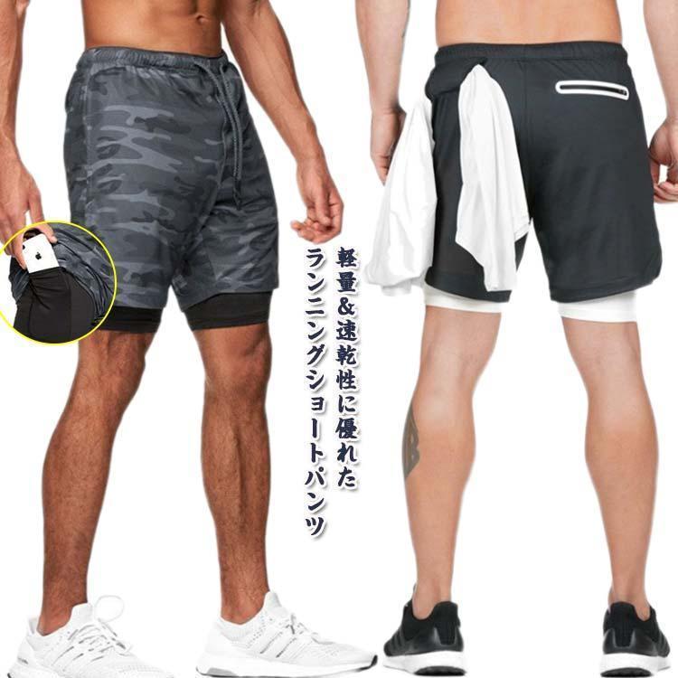 ランニングパンツ 半ズボン 通気 ショートパンツ 春 タオルをかける ジムウェア レギンス ランニングパ..