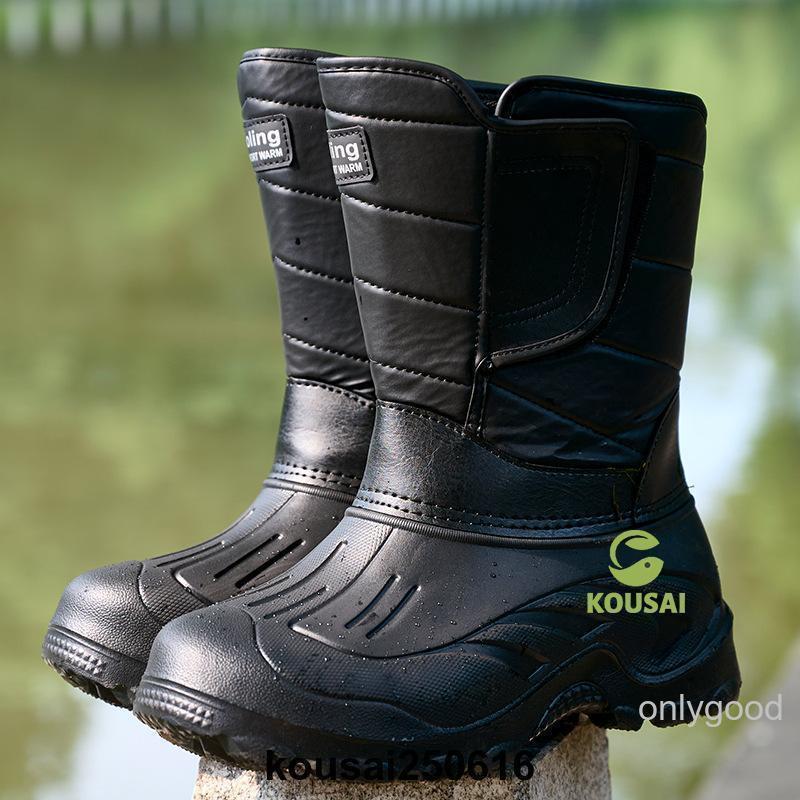 スノーブーツ メンズ 冬 ブーツ 滑らない 農作業 釣り 登山 雪山 アウトドア 防水 防寒ブーツ レインブ..