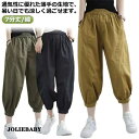 イージーパンツ 夏 無地 ゆったり パンツ レディース 夏パンツ 体型カバー 綿 バルーンパンツ 大きいサイズ ウエストゴム ポケット付き レディース