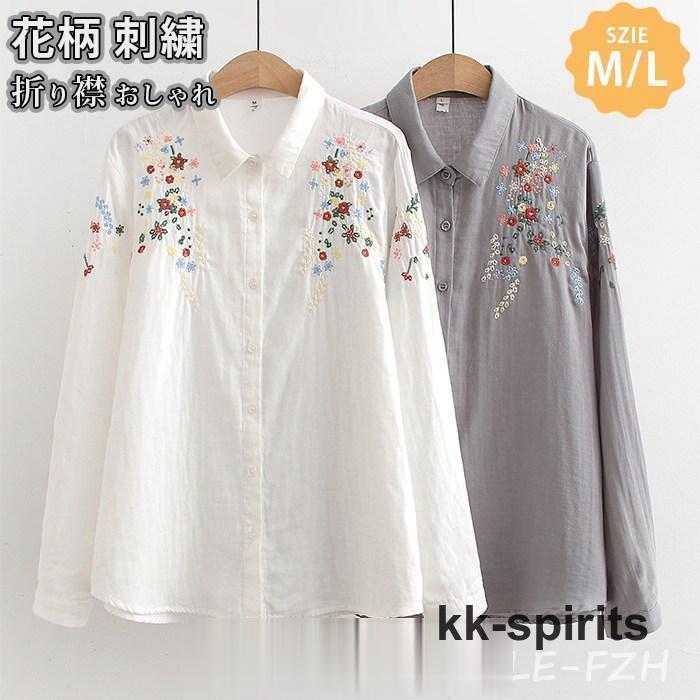 シャツ ブラウス レディース 刺繍シャツ ダブルガーゼ トップス 秋 春 夏 シャツブラウス 長袖